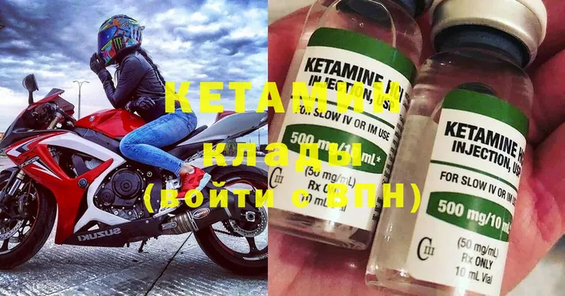 как найти закладки  Бабаево  сайты даркнета состав  Кетамин ketamine 