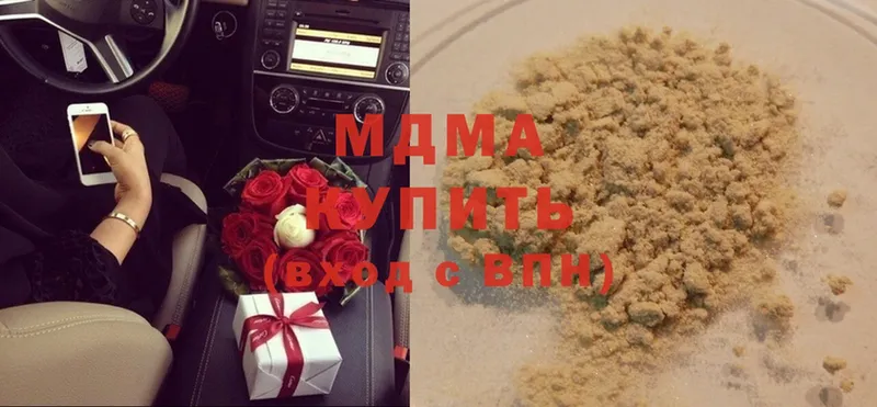 MDMA молли  наркота  Бабаево 